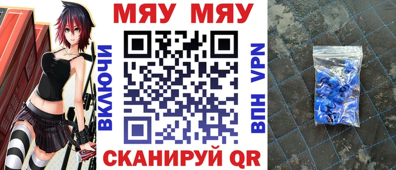 Героин Батайск