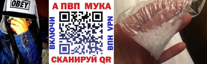 Купить где  Батайск  A PVP СК 