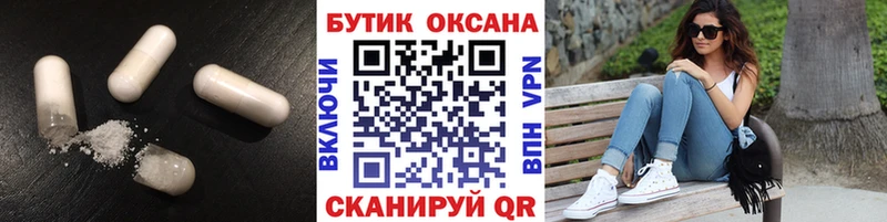 Купить где  Батайск  БУТИРАТ бутандиол 