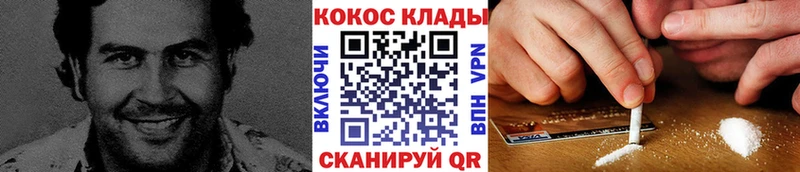 Купить где  Батайск  COCAIN FishScale 