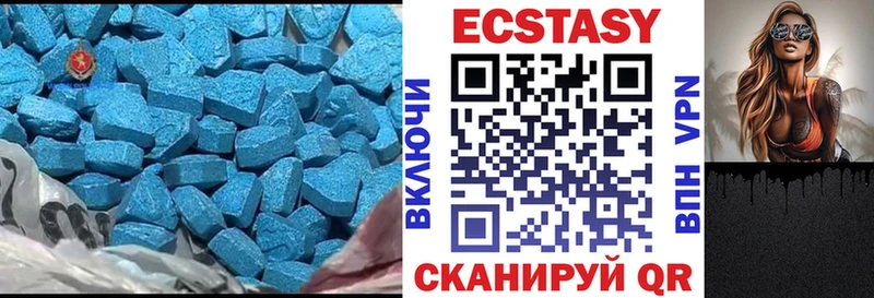 Купить закладки  Батайск  ЭКСТАЗИ диски 