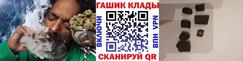 Купить  Батайск  Гашиш гашик