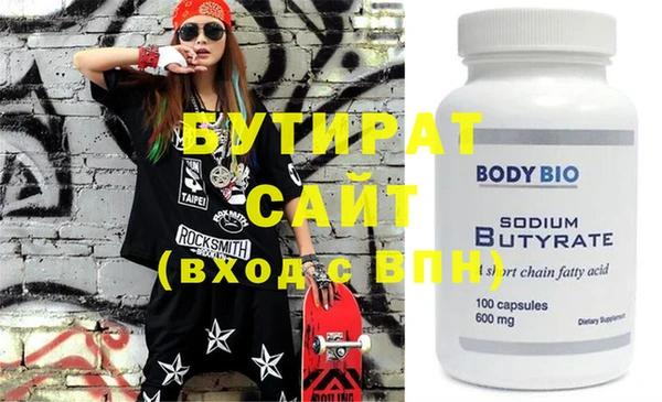 скорость mdpv Краснослободск