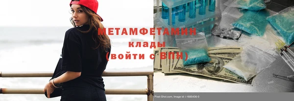 гашишное масло Куйбышев