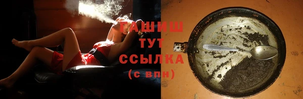 гашишное масло Куйбышев