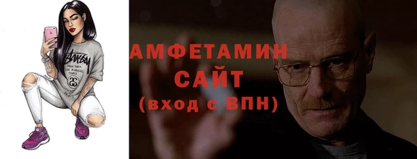 молекула духа Лабытнанги