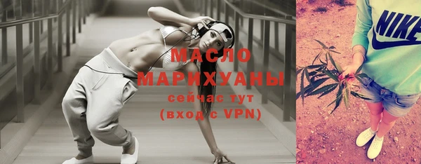 гашишное масло Куйбышев