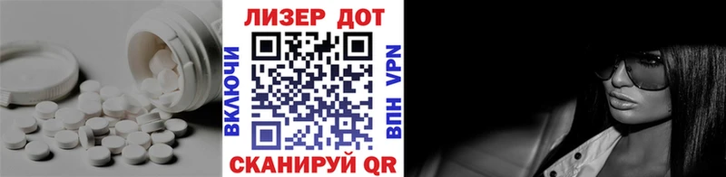 LSD-25 экстази кислота  Купить  Батайск 