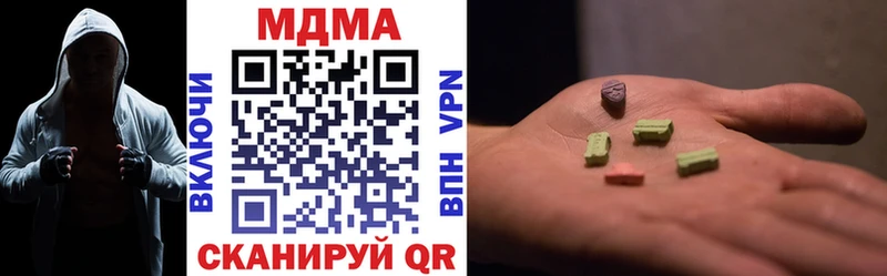 МДМА молли  Купить  Батайск 