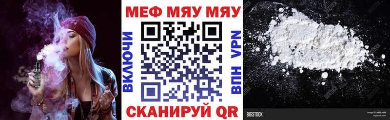 Мефедрон мука  Батайск 