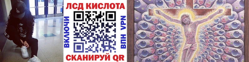 Купить  Батайск  Марки N-bome 1500мкг 