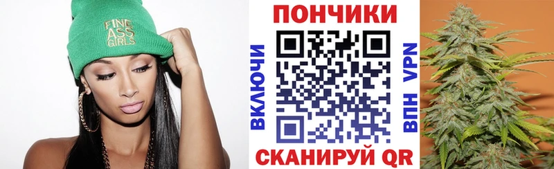 Купить где  Батайск  Канабис Bruce Banner 